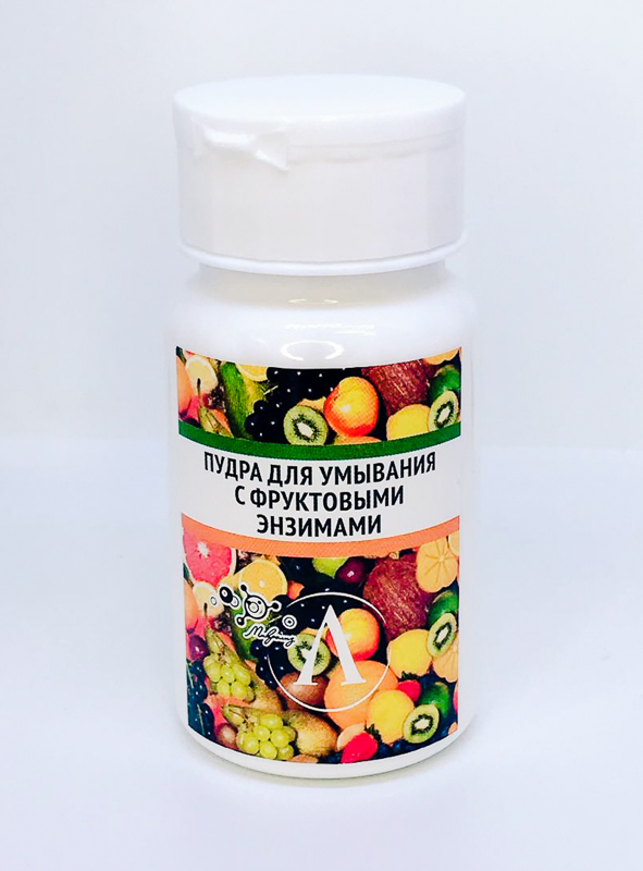 5.17. Пудра для умывания с
ФРУКТОВЫМИ ЭНЗИМАМИ
баночка 60 гр.
Оптовая цена от 3 шт. !
Предзаказ_сентябрь 2020 г.! 5.17. Пудра для умывания с
ФРУКТОВЫМИ ЭНЗИМАМИ
баночка 60 гр.
Оптовая цена от 3 шт. !
Предзаказ_сентябрь 2020 г.!